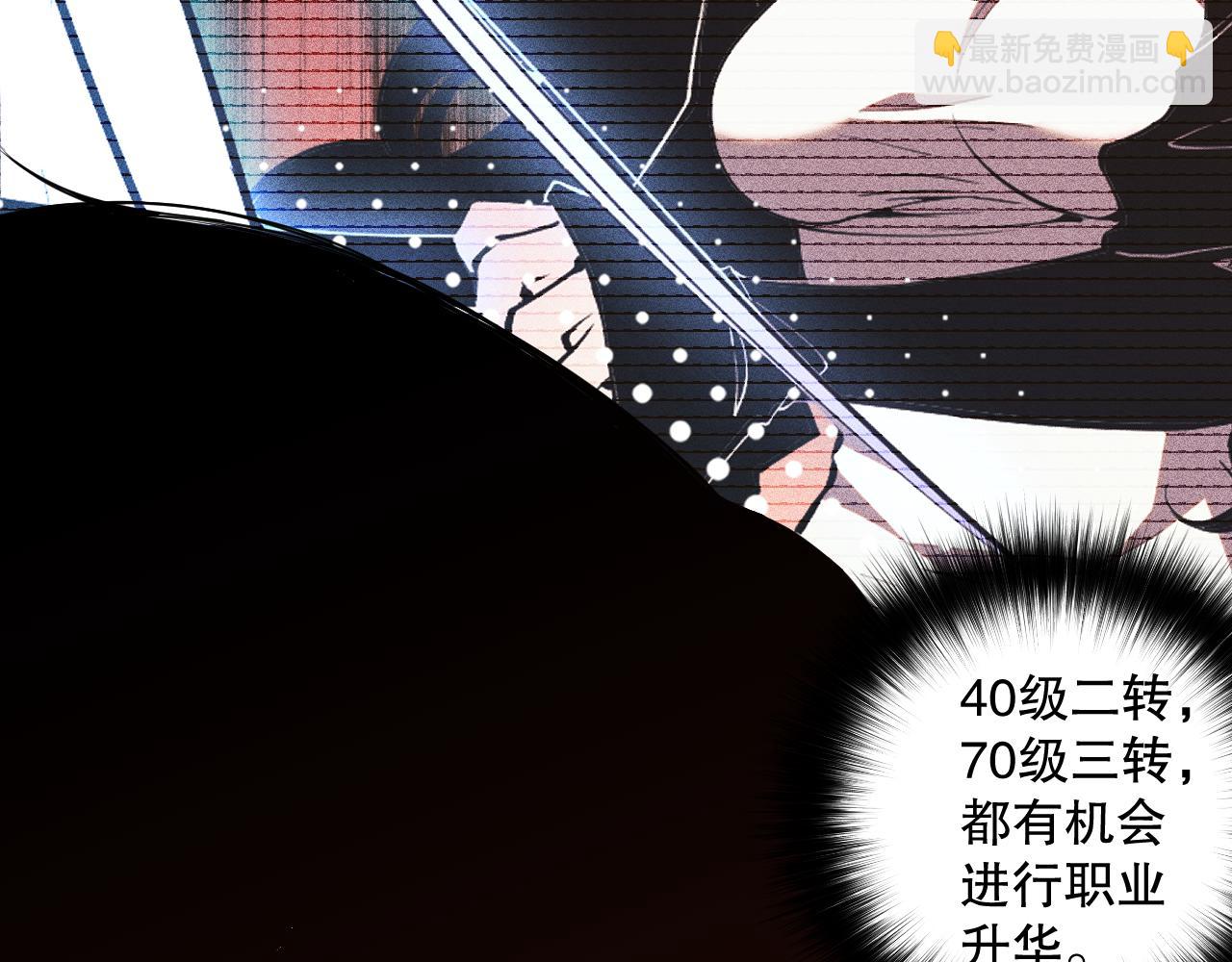 041话 冤家路窄89