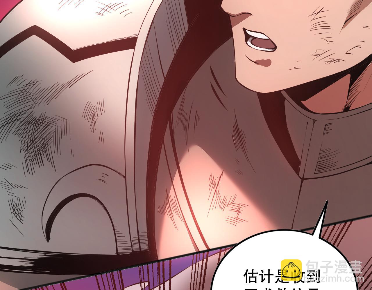 041话 冤家路窄9