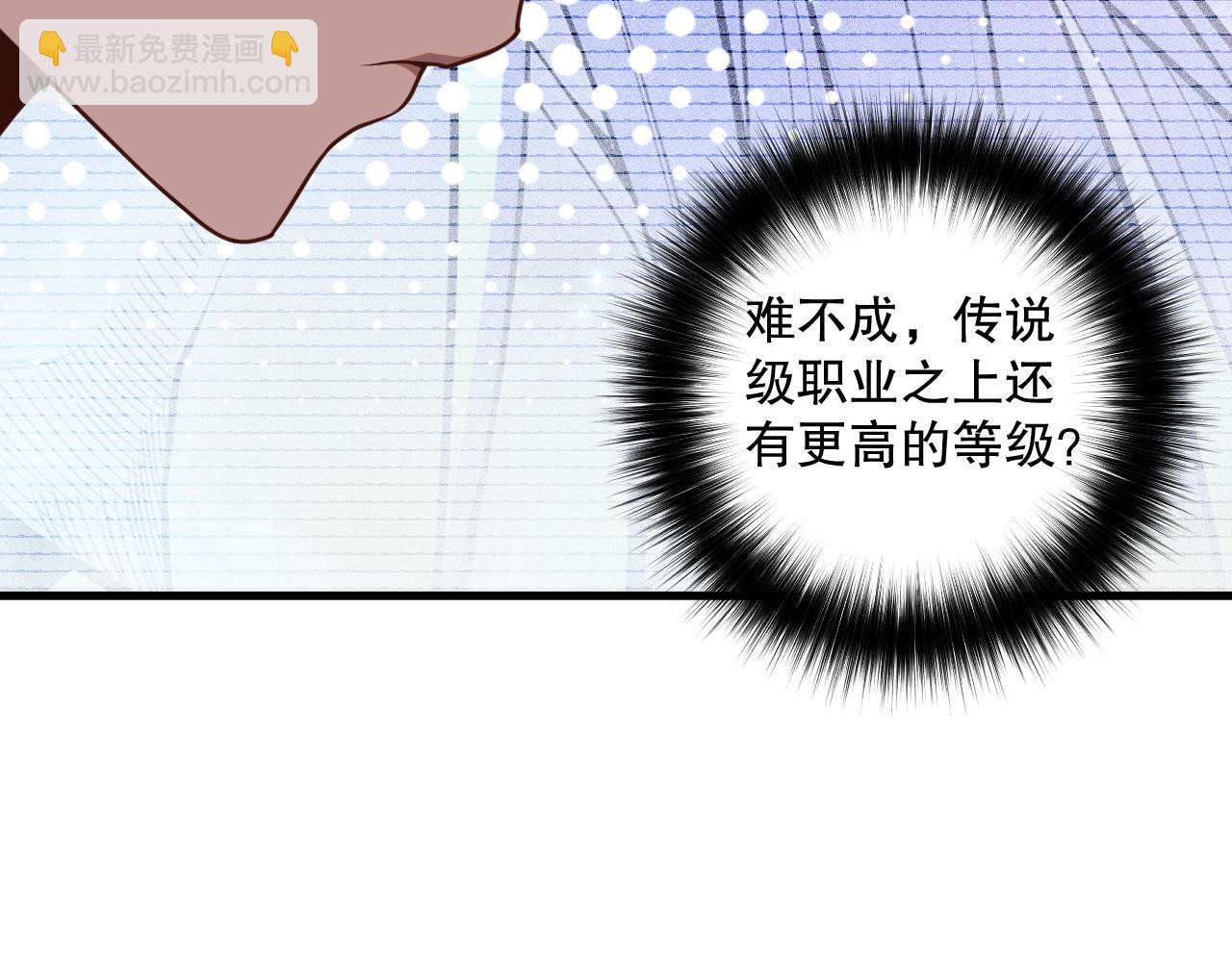 041话 冤家路窄91