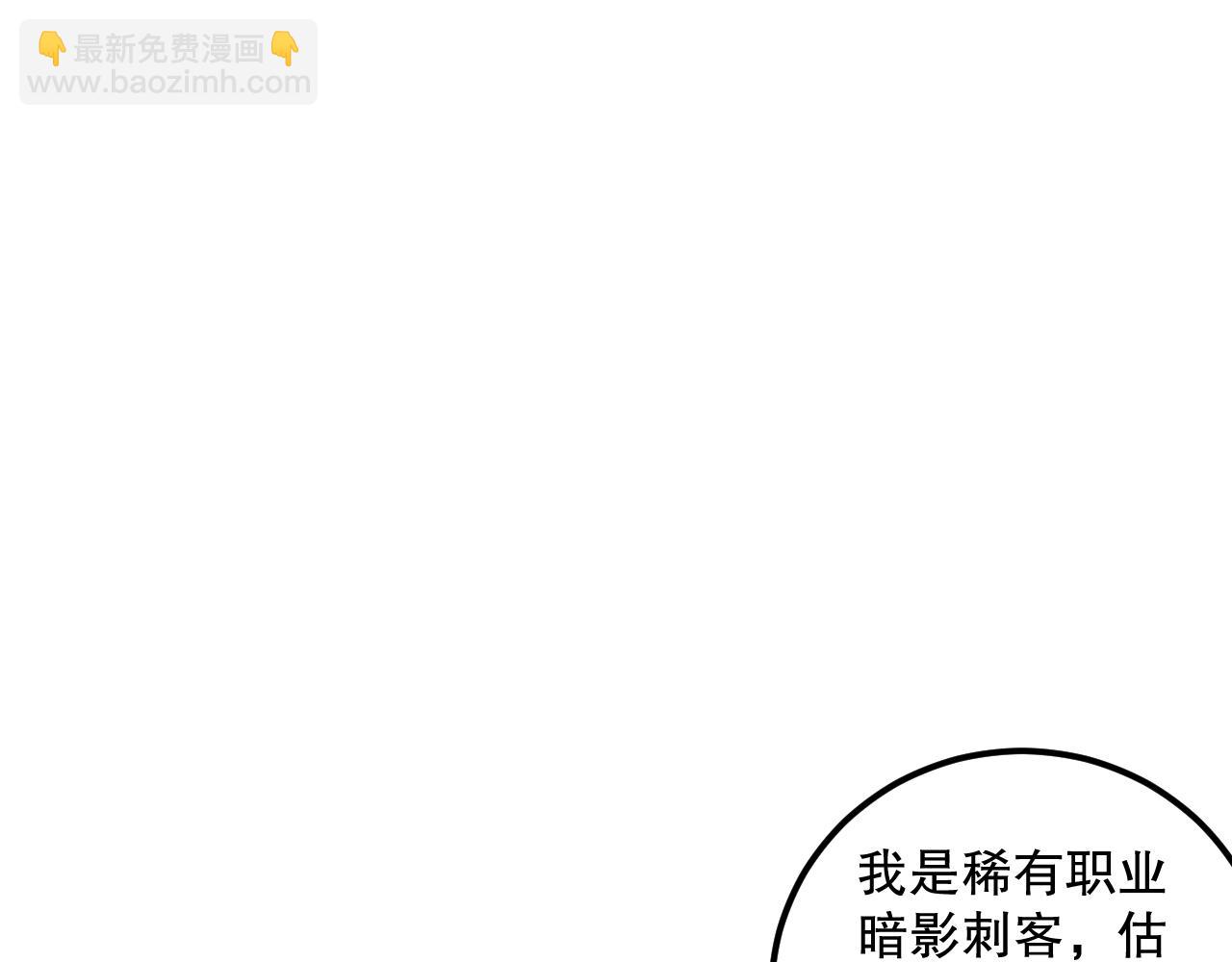 041话 冤家路窄92