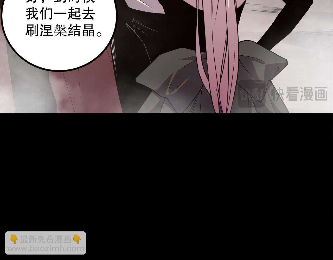 041话 冤家路窄94