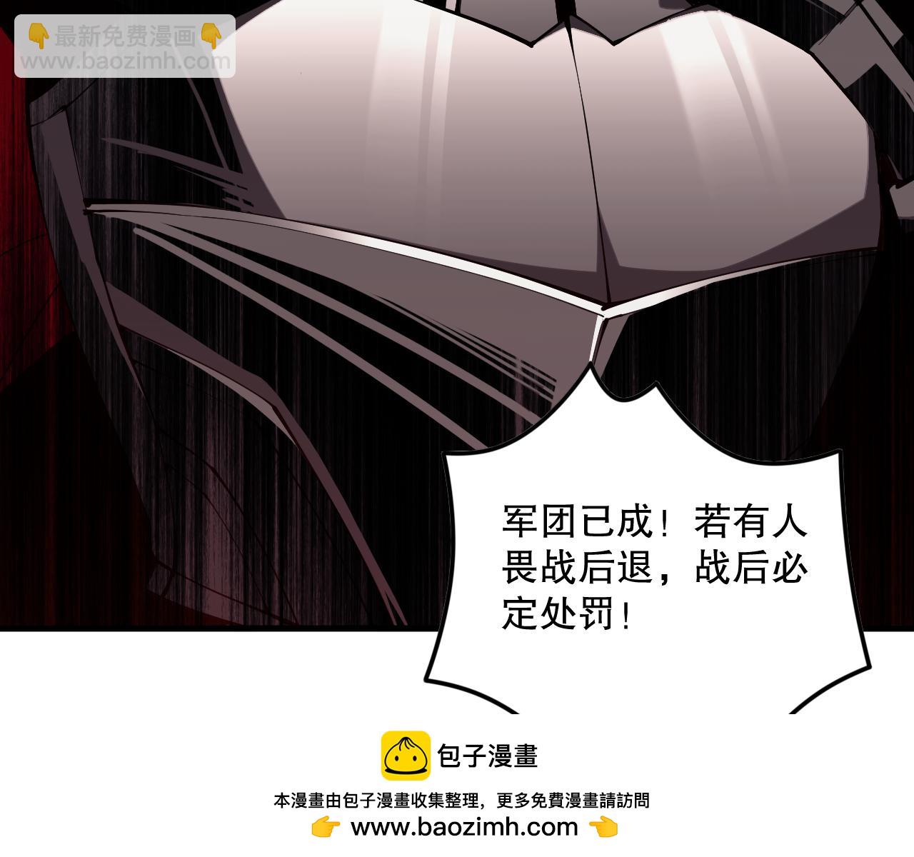 042话 深渊突袭100