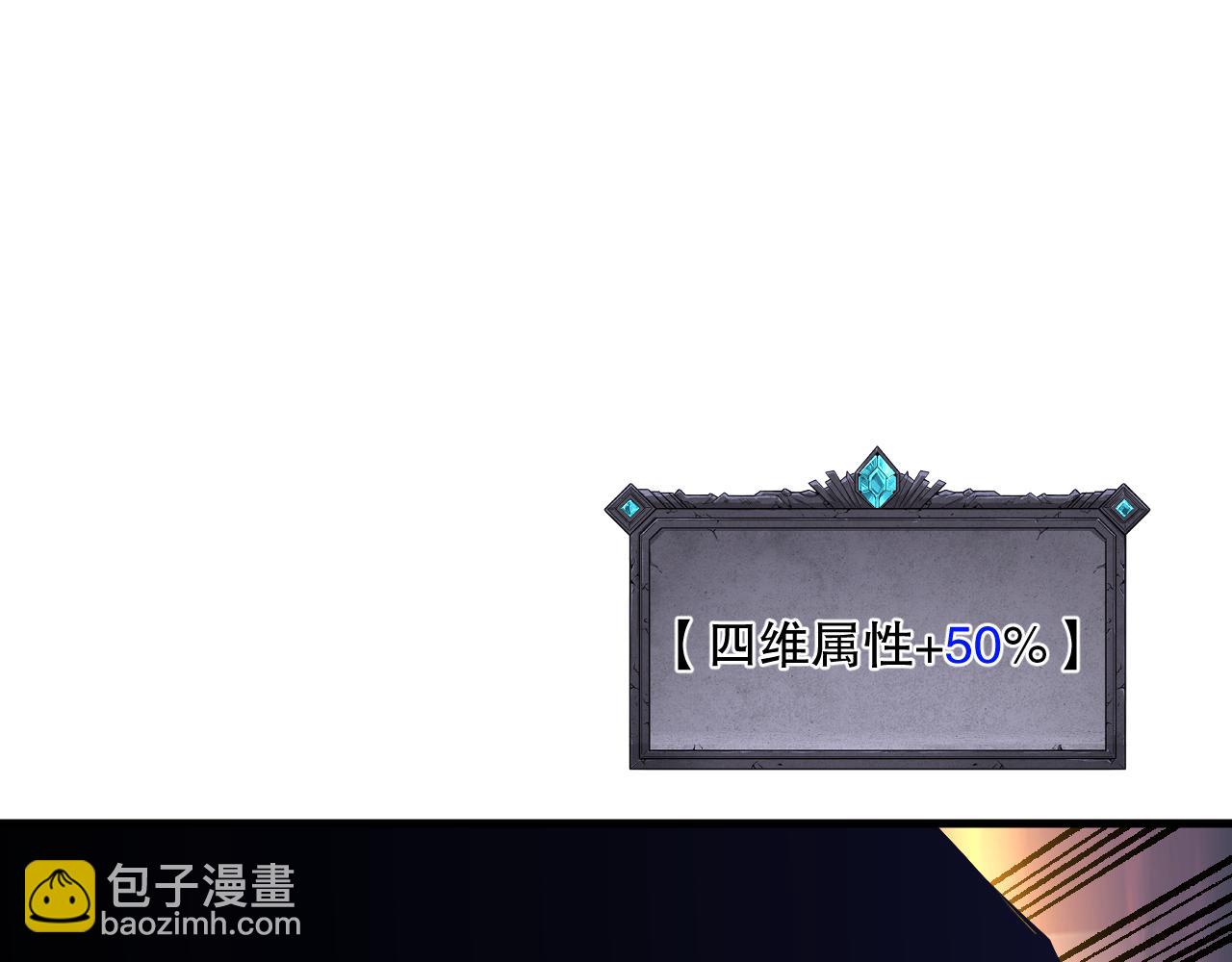 042话 深渊突袭109