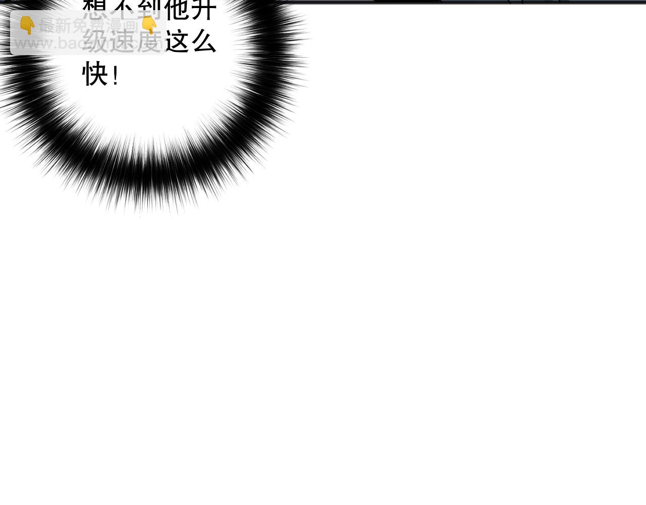 042话 深渊突袭11