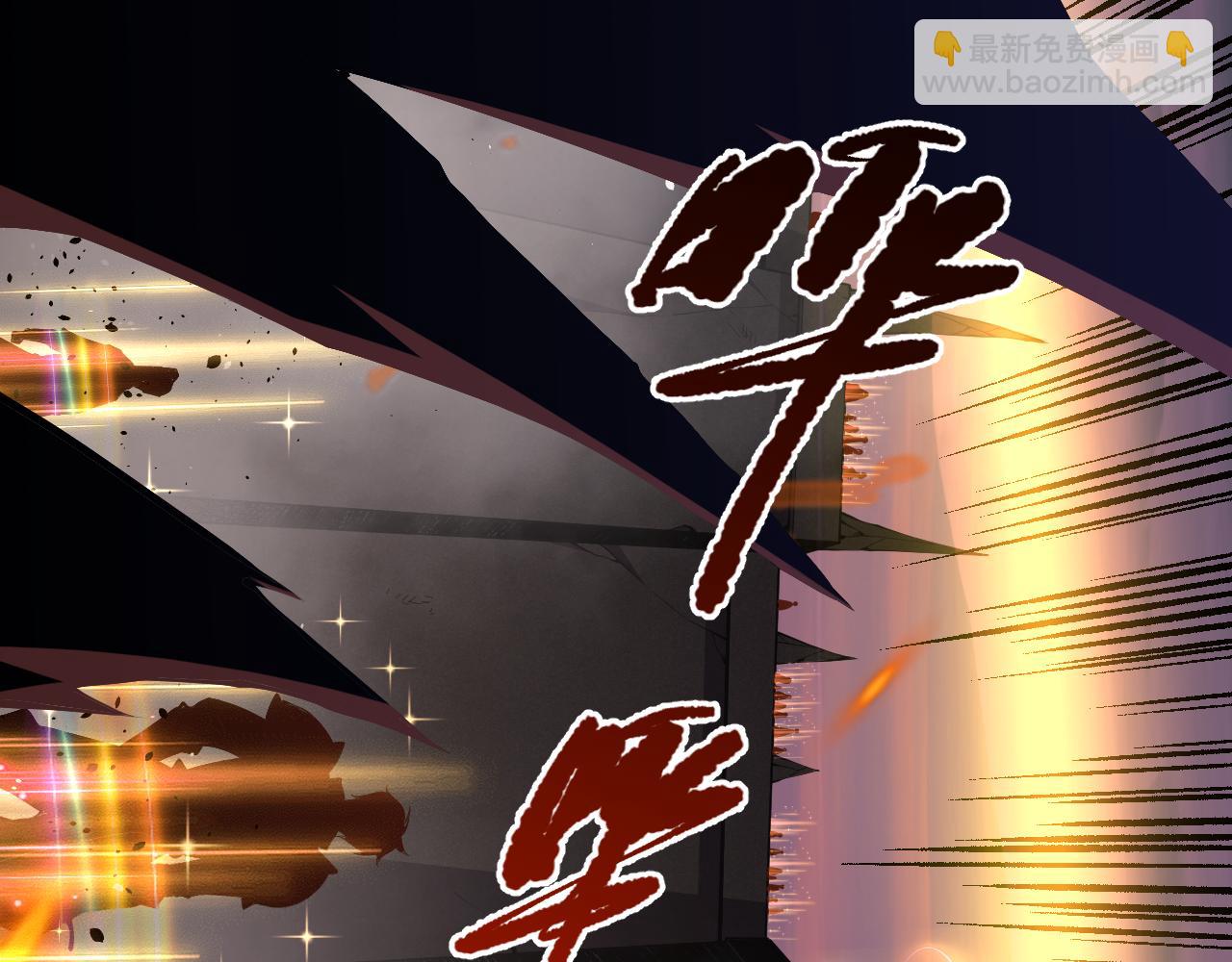 042话 深渊突袭110