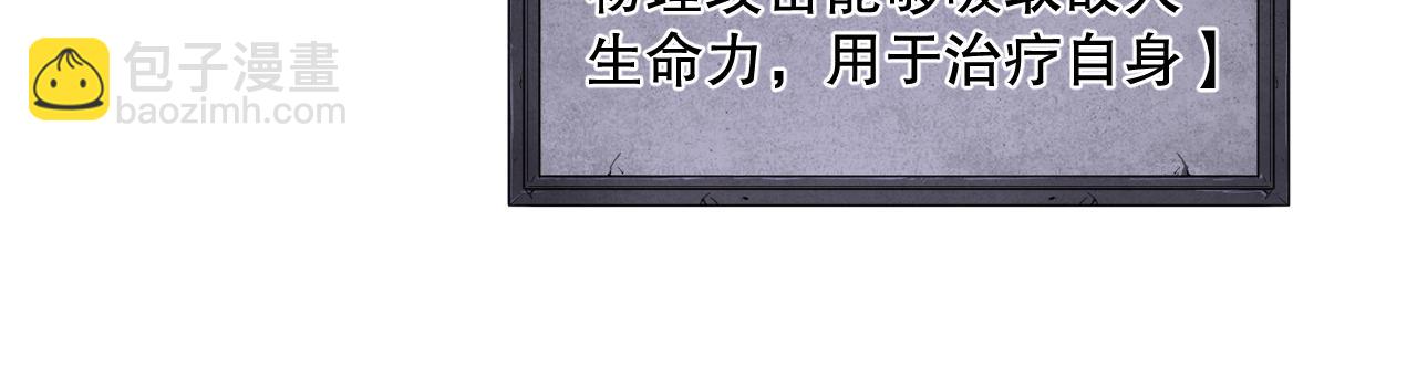 042话 深渊突袭116