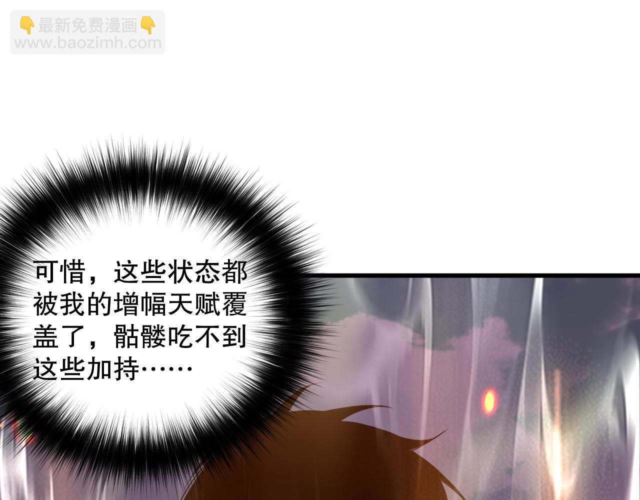 042话 深渊突袭117