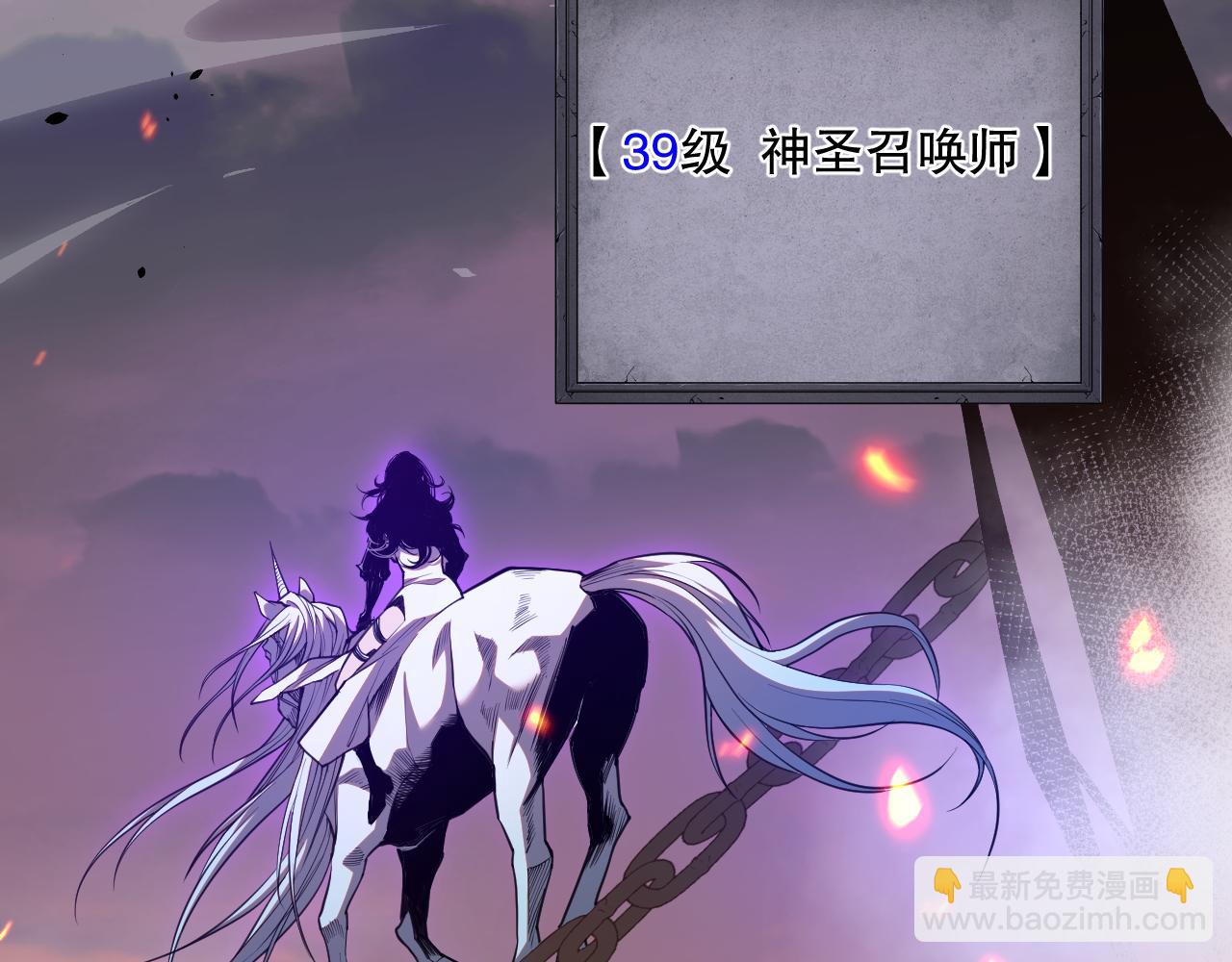 042话 深渊突袭122