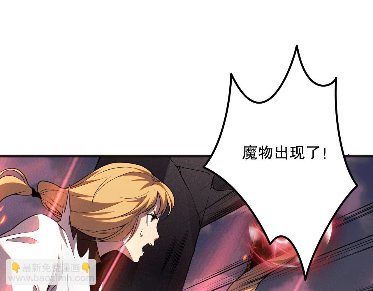 042话 深渊突袭131