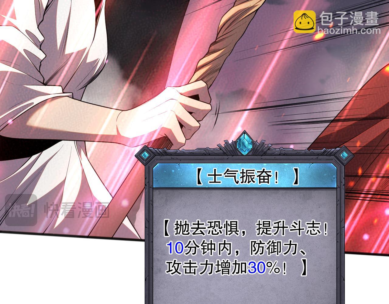 042话 深渊突袭132