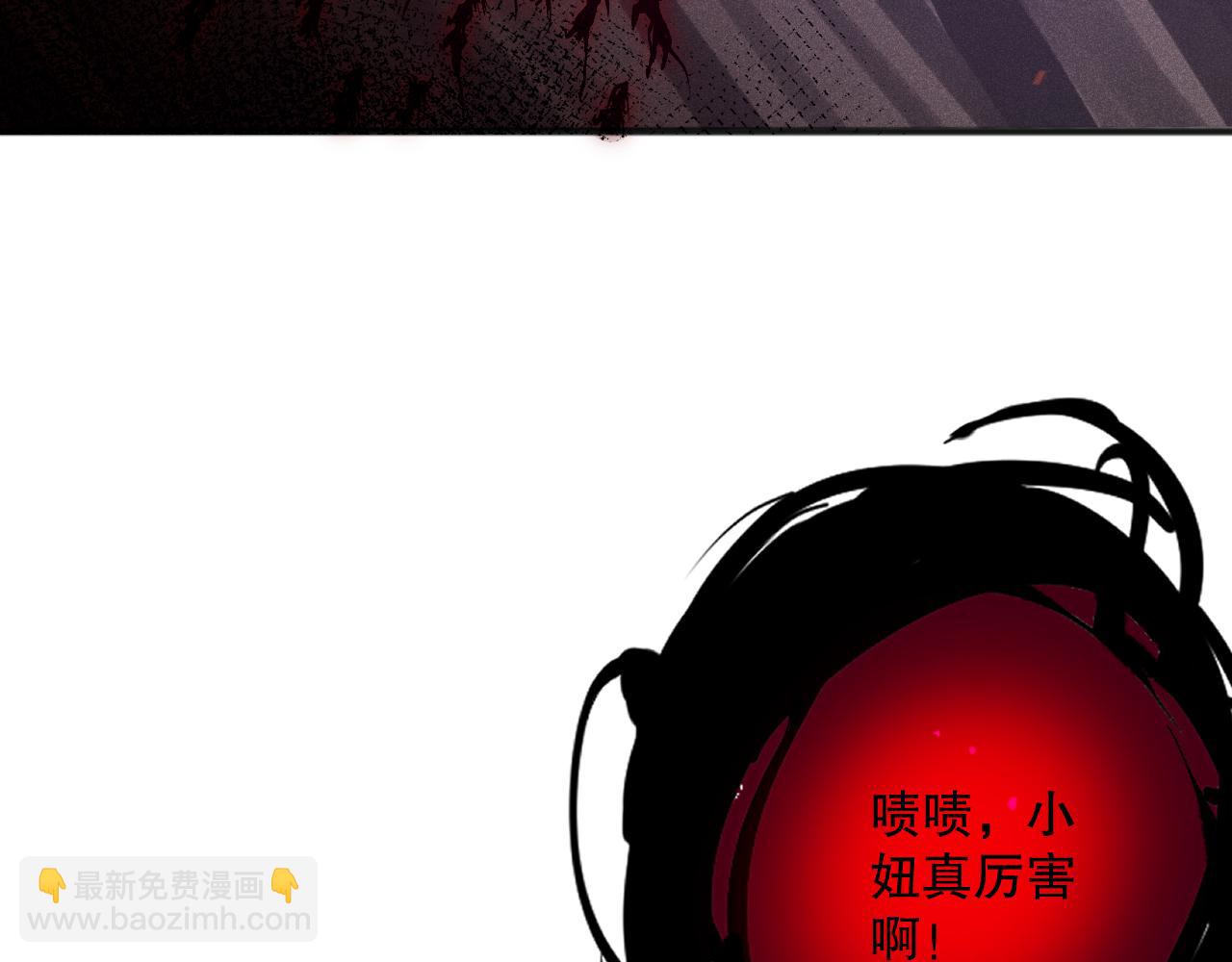 042话 深渊突袭139