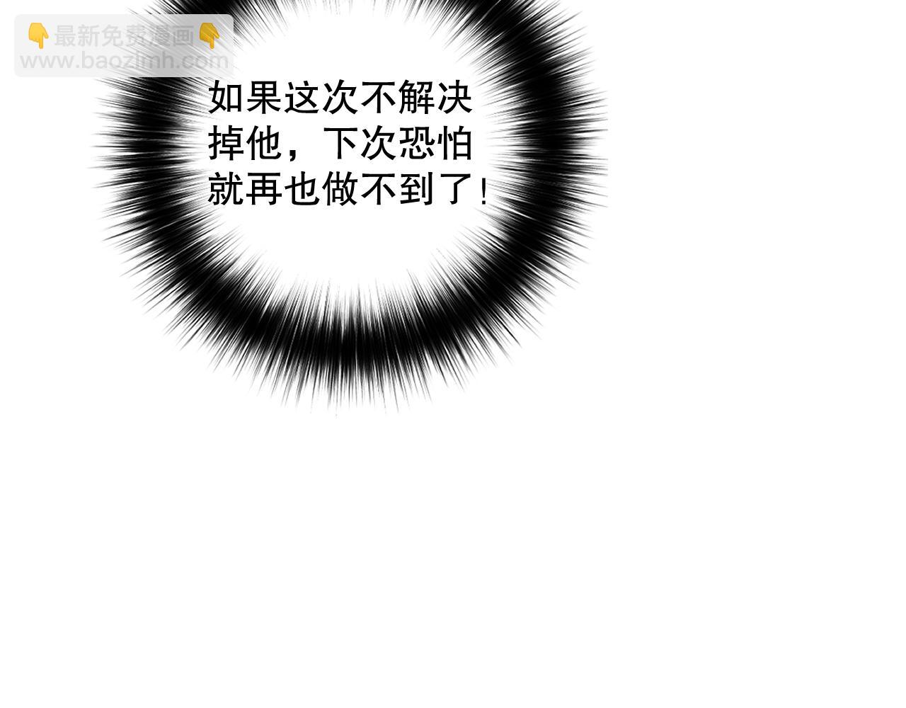 042话 深渊突袭15