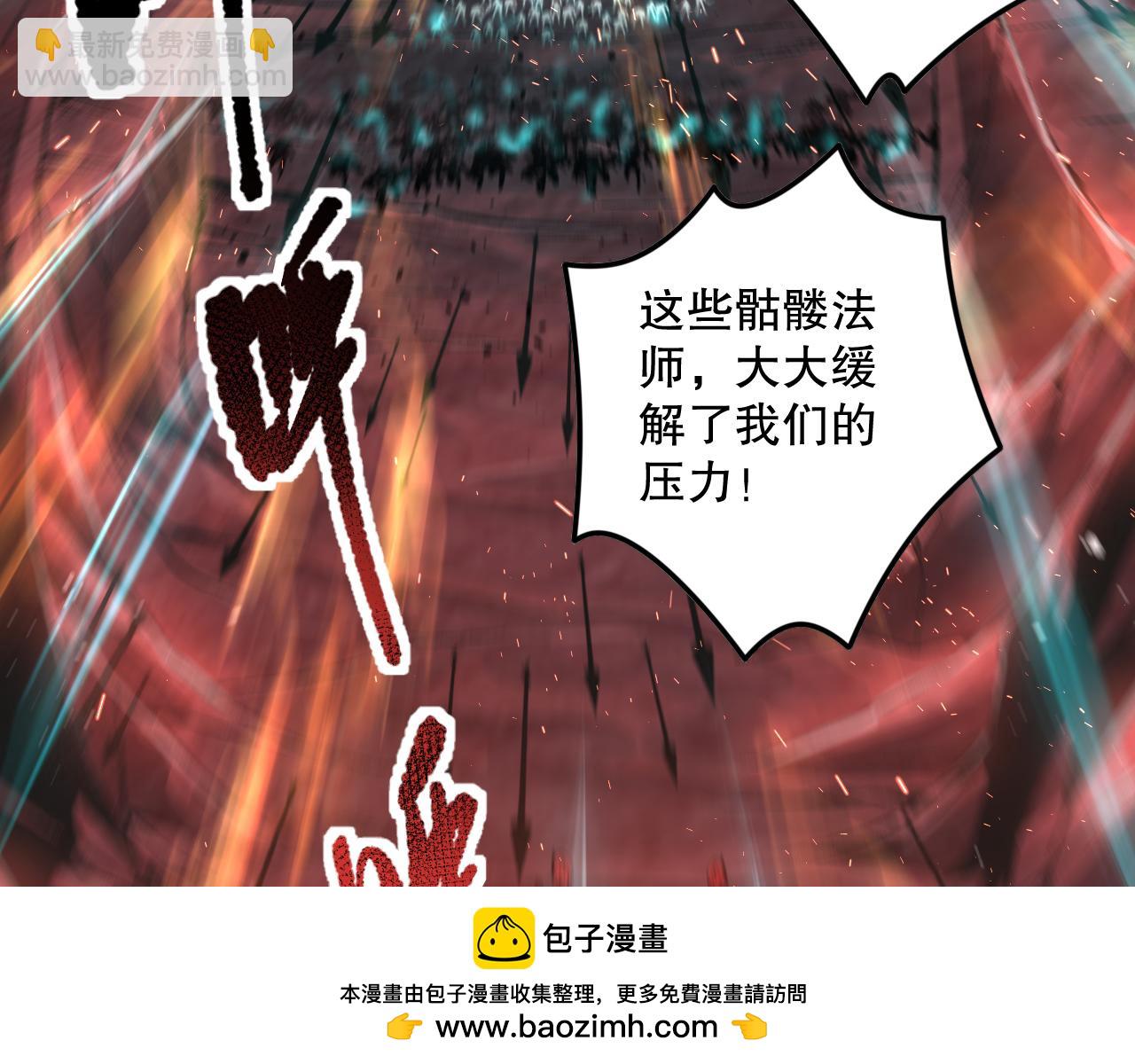 042话 深渊突袭157