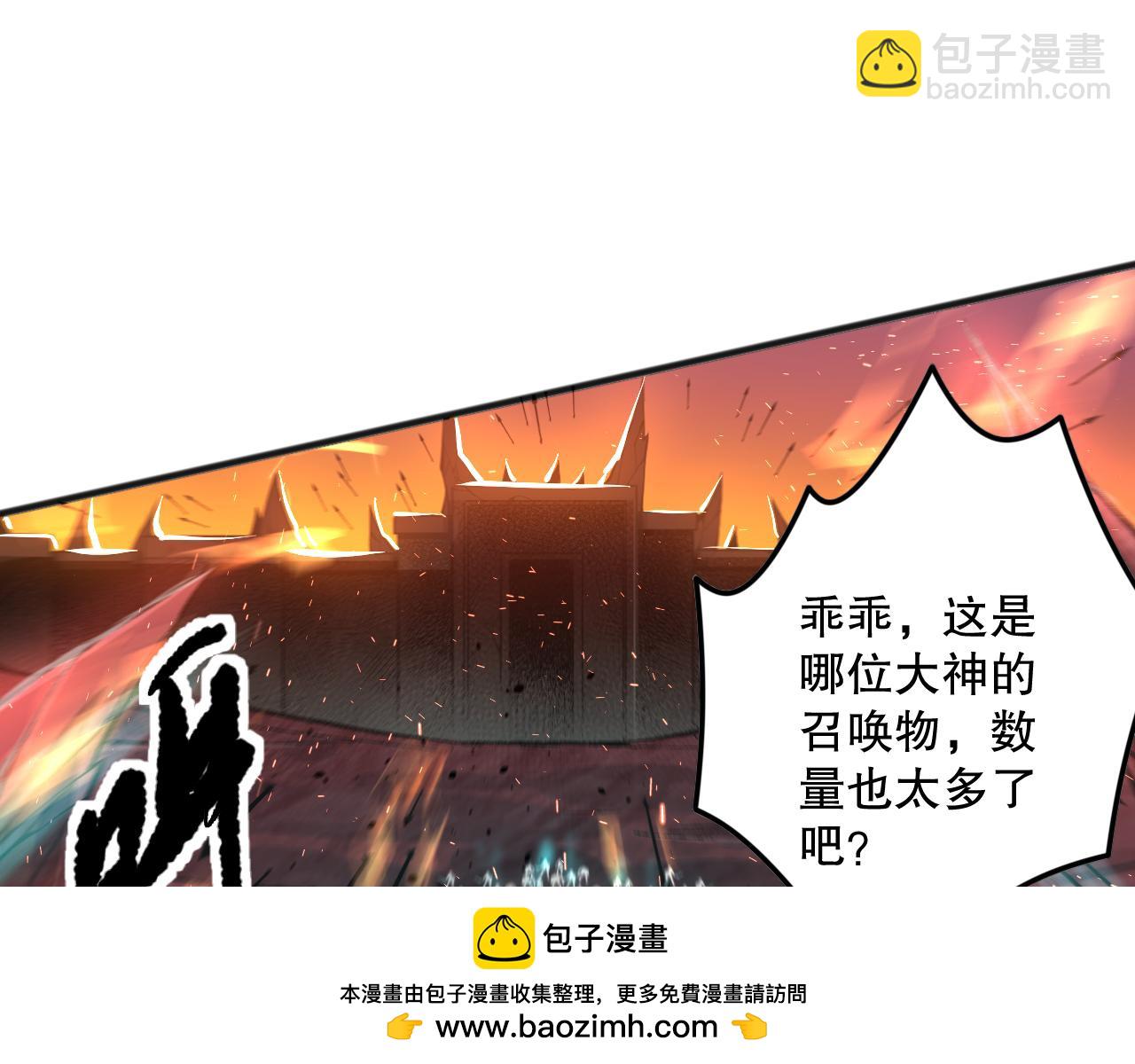 042话 深渊突袭160