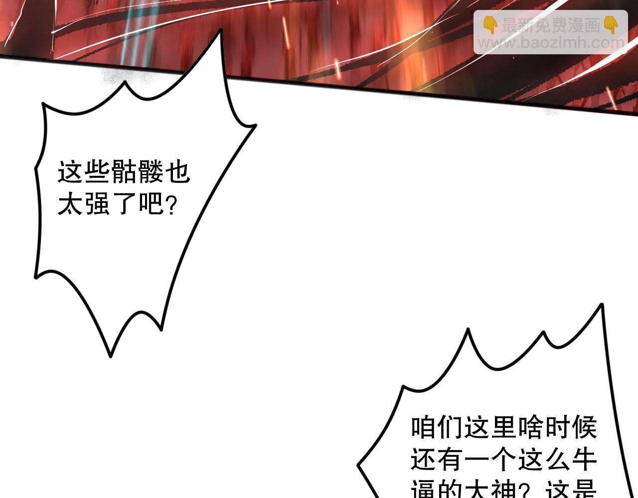 042话 深渊突袭163