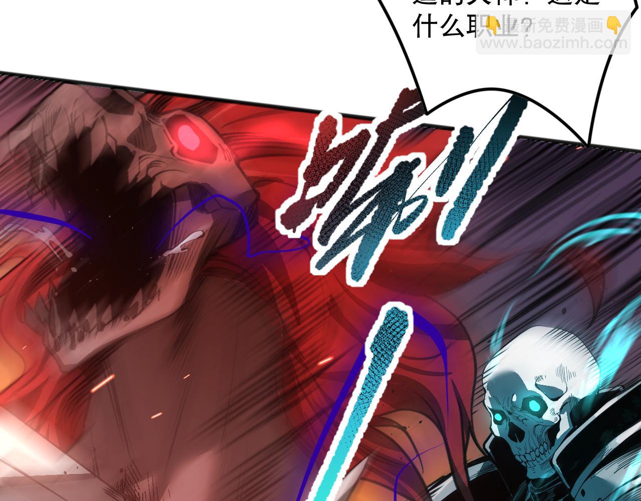 042话 深渊突袭164