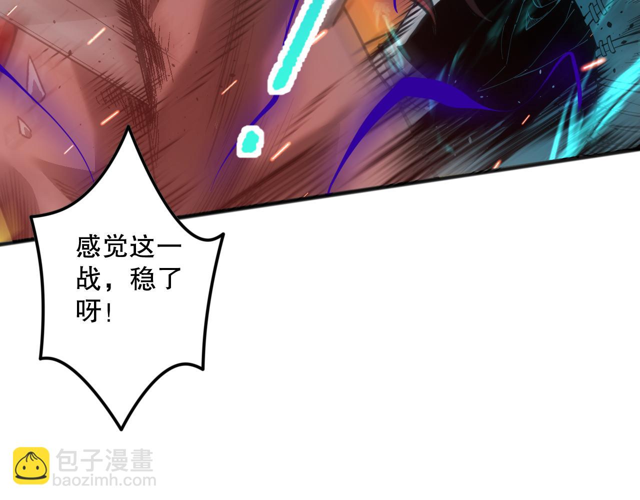 042话 深渊突袭165