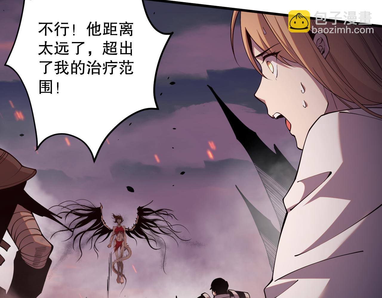 042话 深渊突袭169