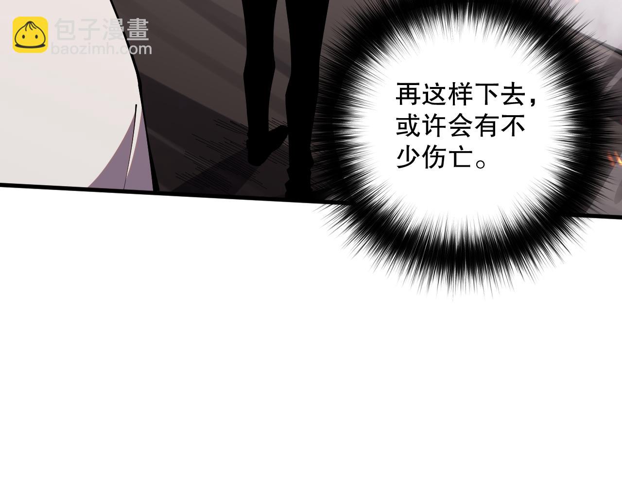 042话 深渊突袭174