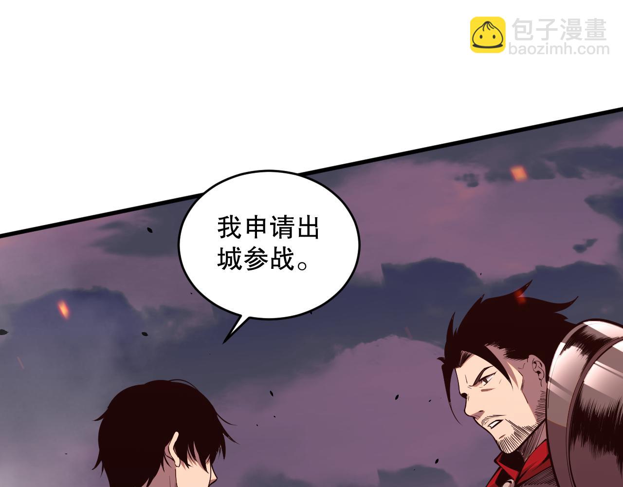 042话 深渊突袭177