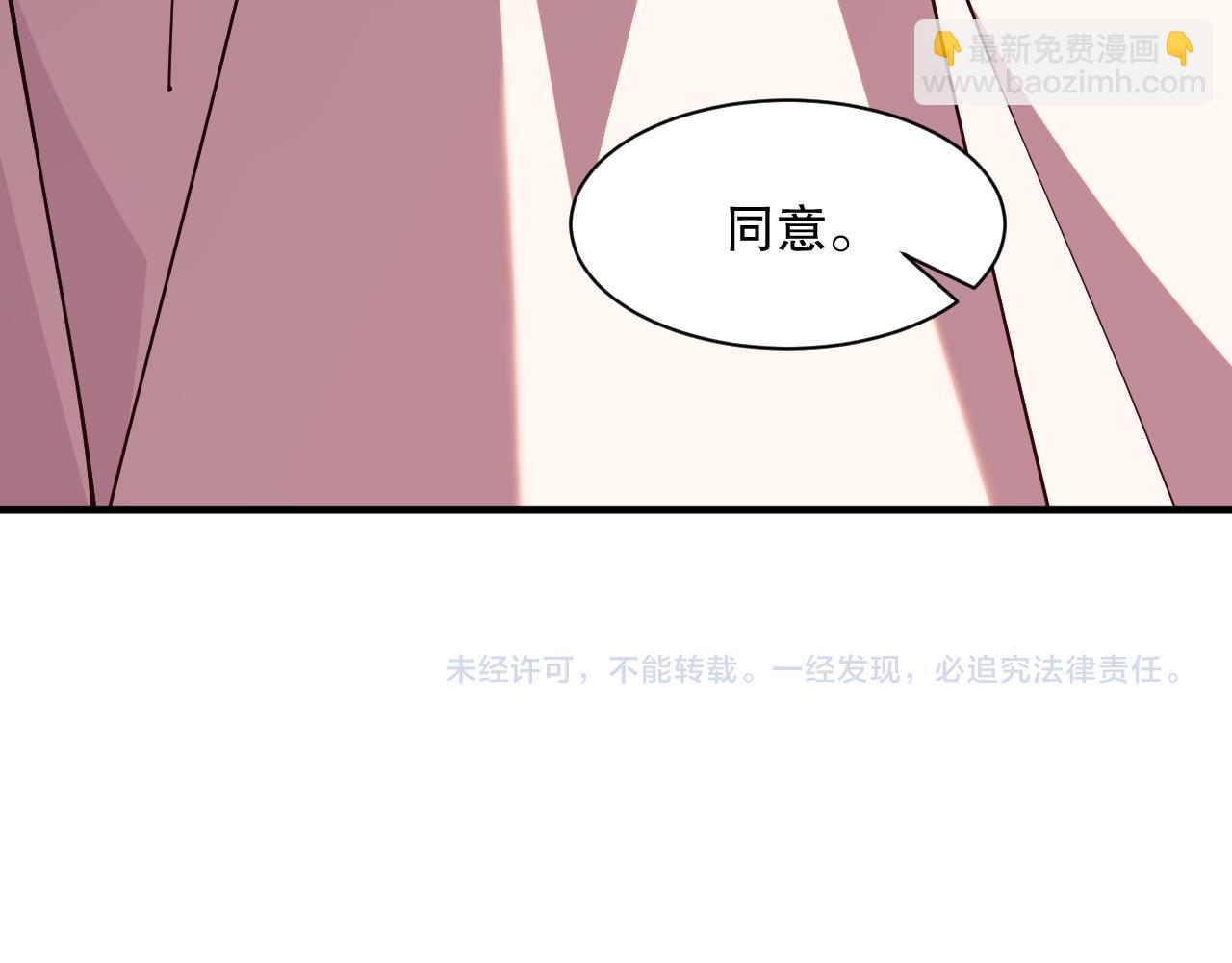042话 深渊突袭184
