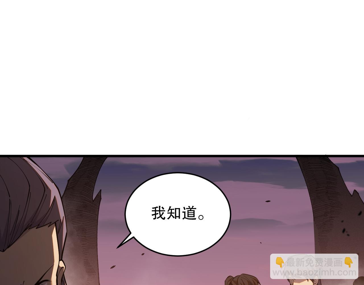 042话 深渊突袭19