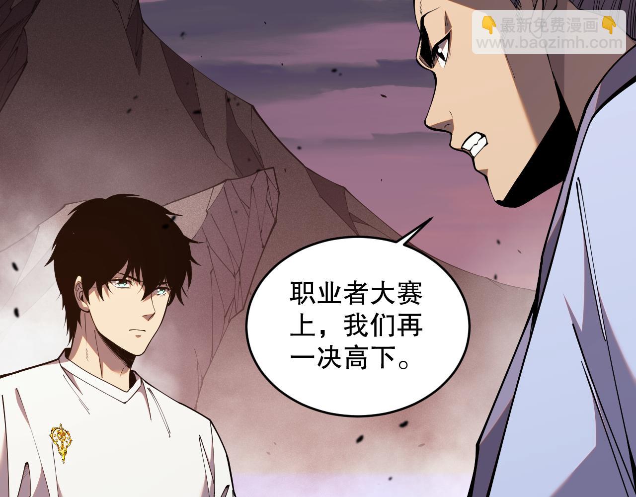 042话 深渊突袭22