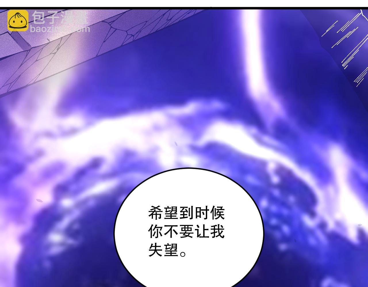 042话 深渊突袭24