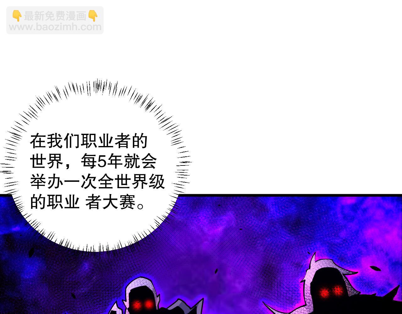 042话 深渊突袭32