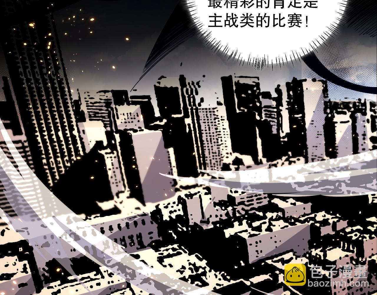 042话 深渊突袭34