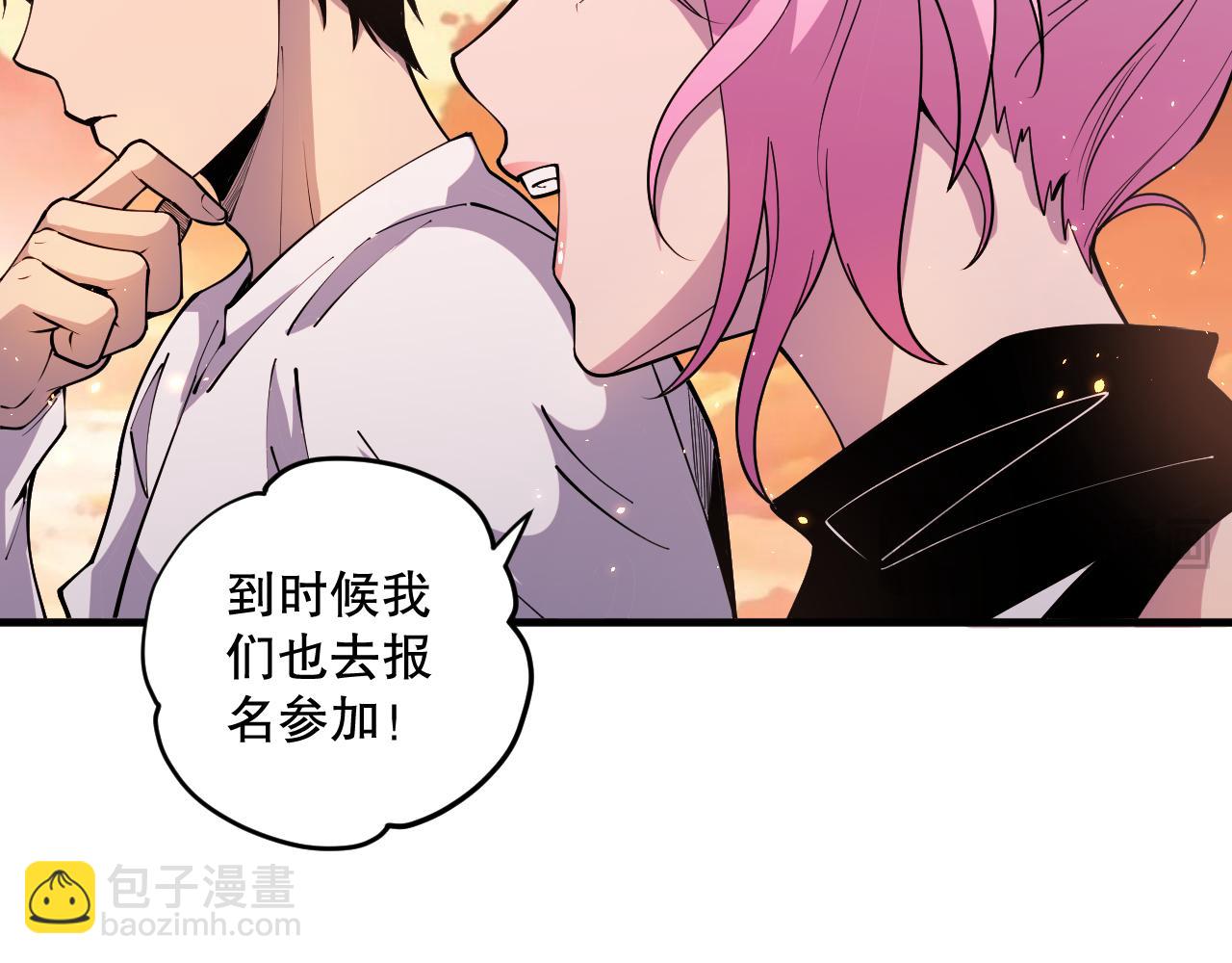 042话 深渊突袭37