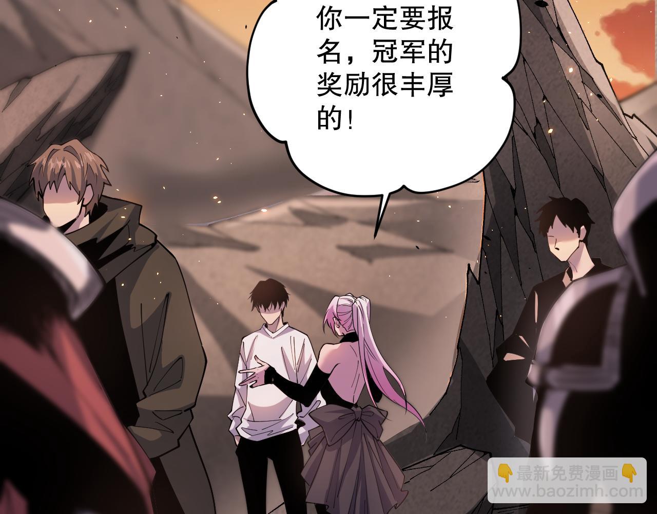 042话 深渊突袭39