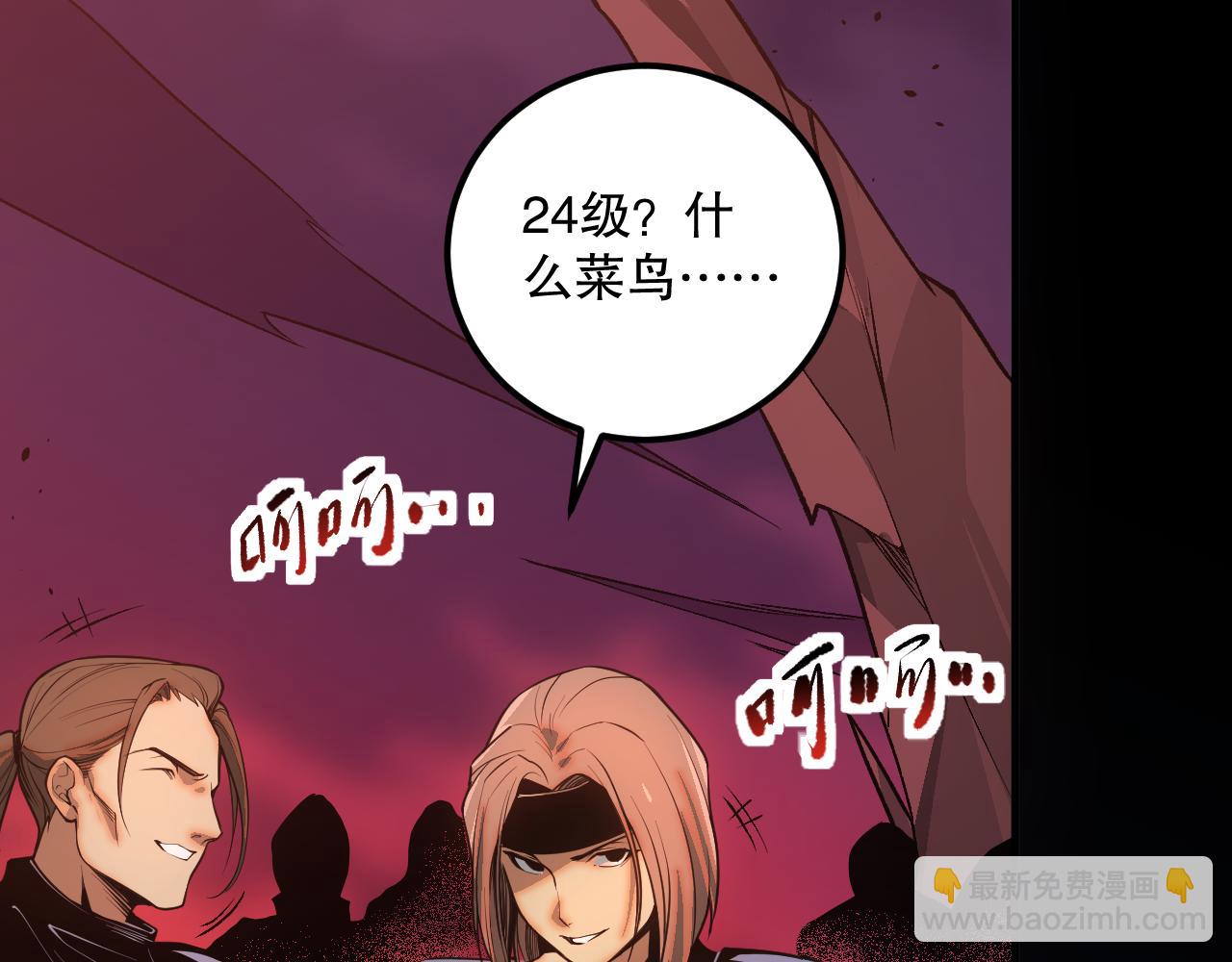 042话 深渊突袭4