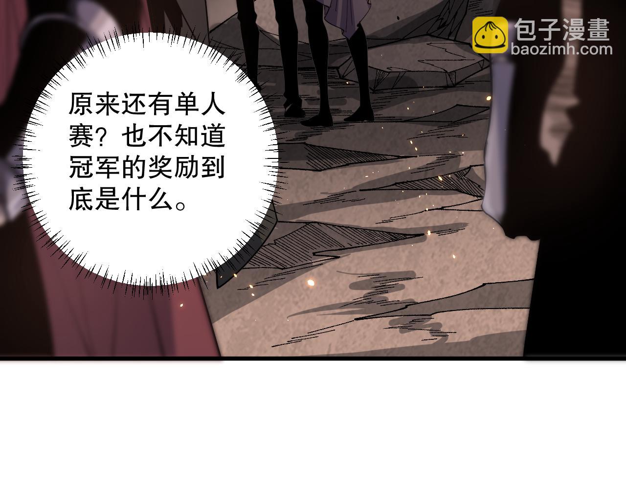 042话 深渊突袭40