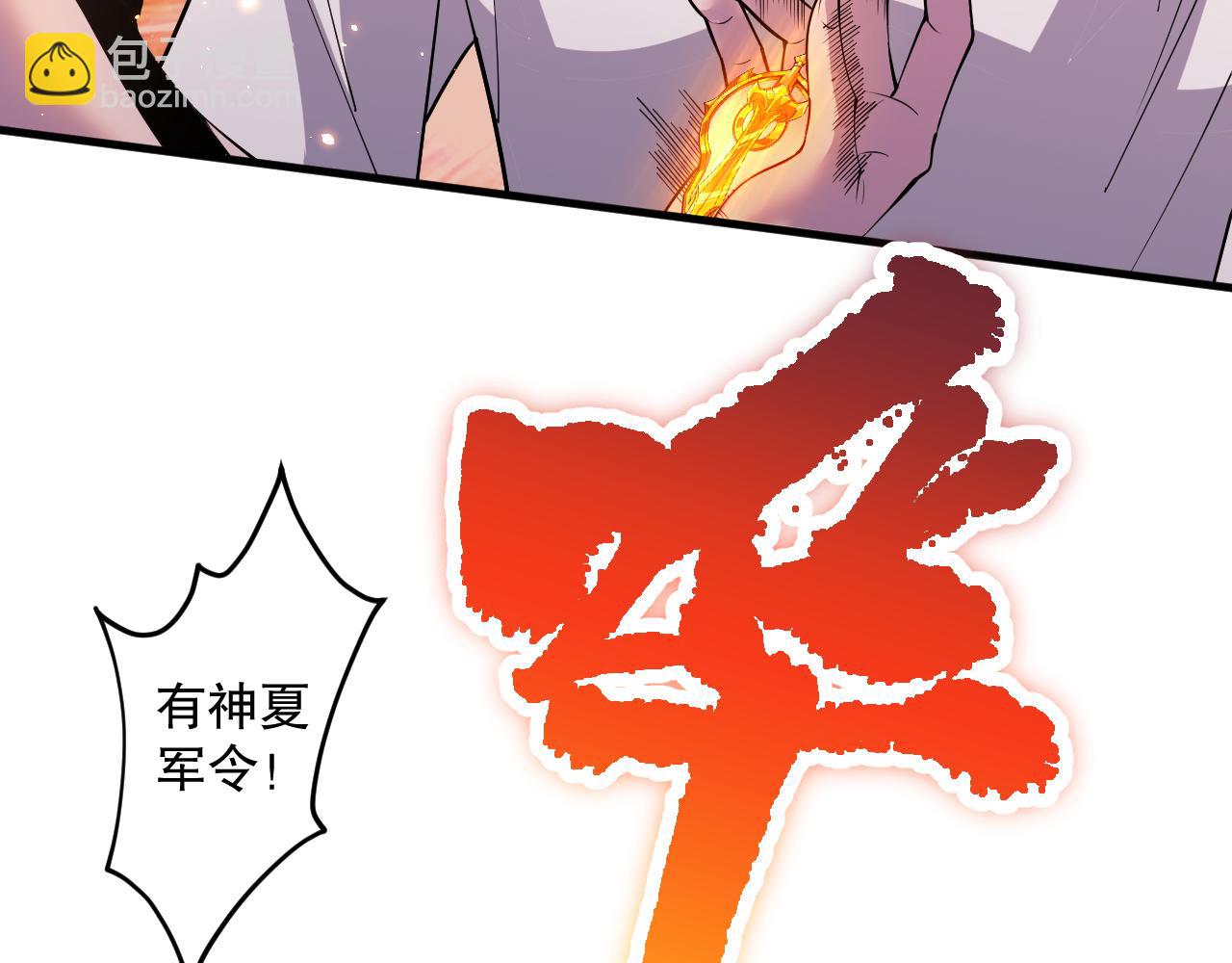 042话 深渊突袭43