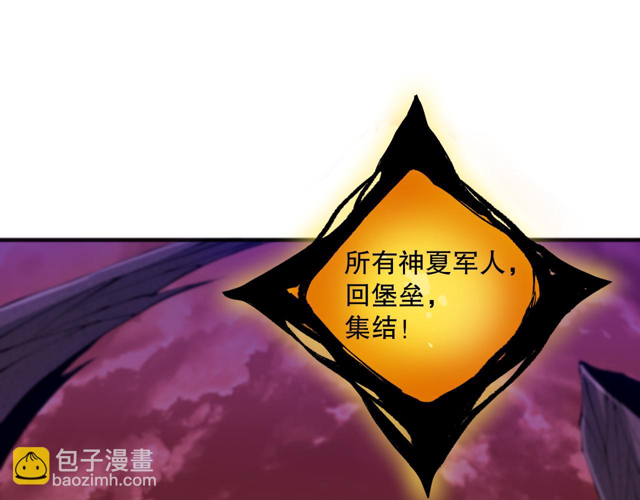 042话 深渊突袭51