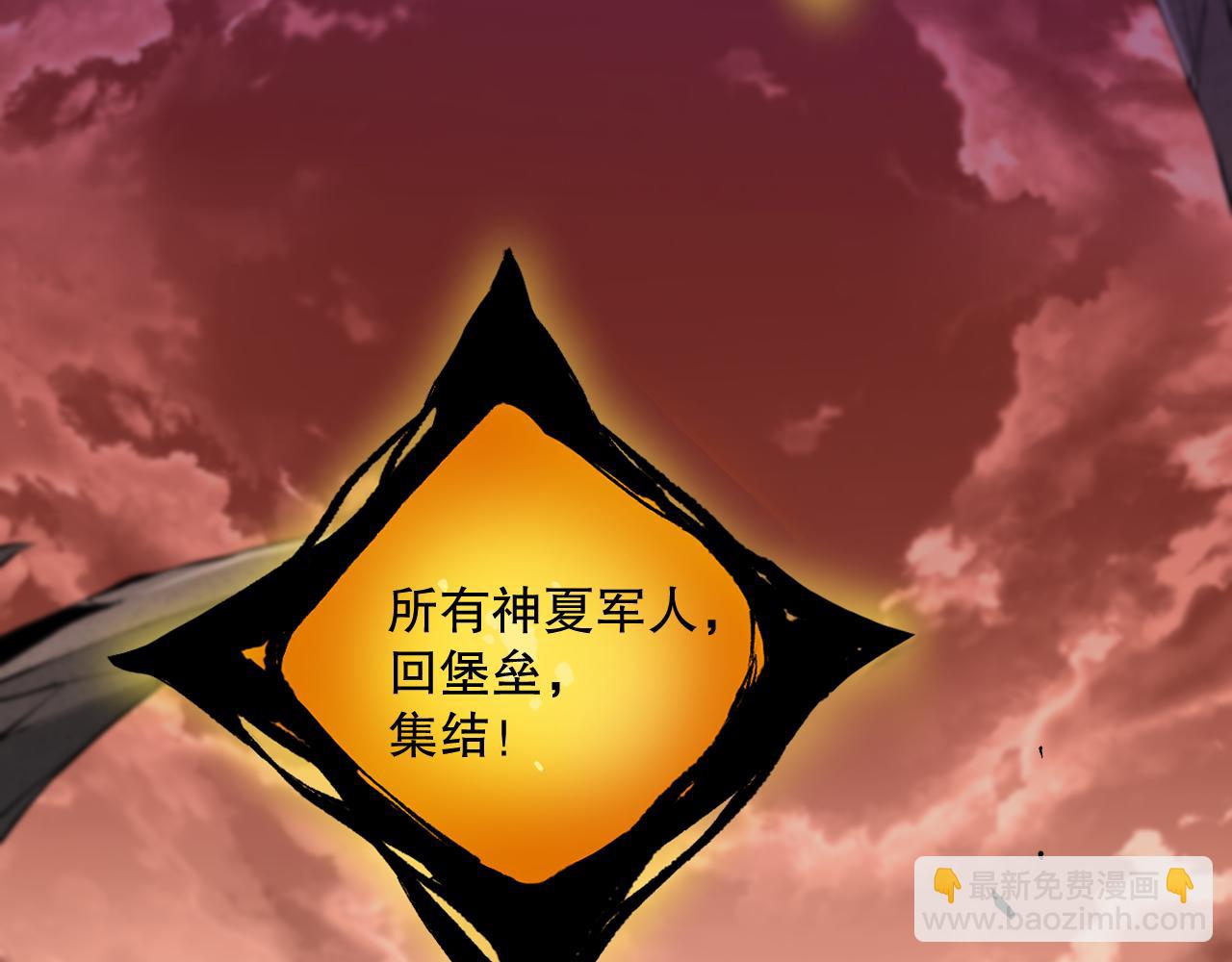 042话 深渊突袭52