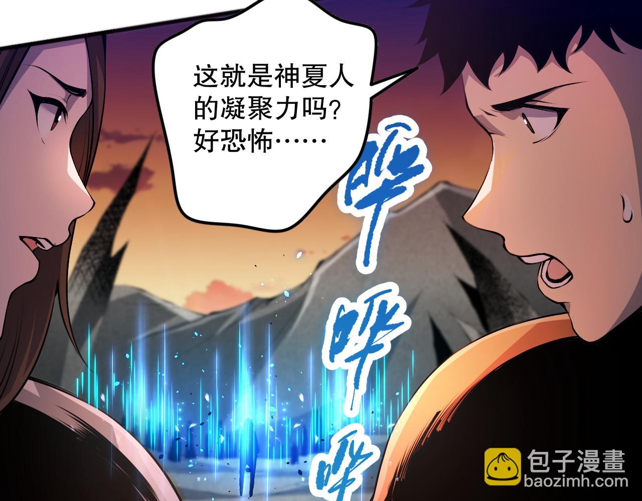 042话 深渊突袭56