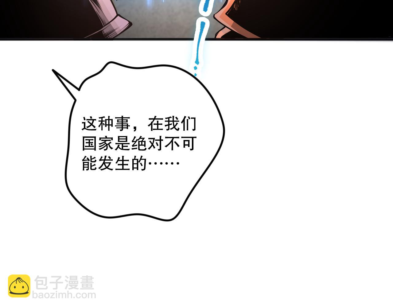 042话 深渊突袭57
