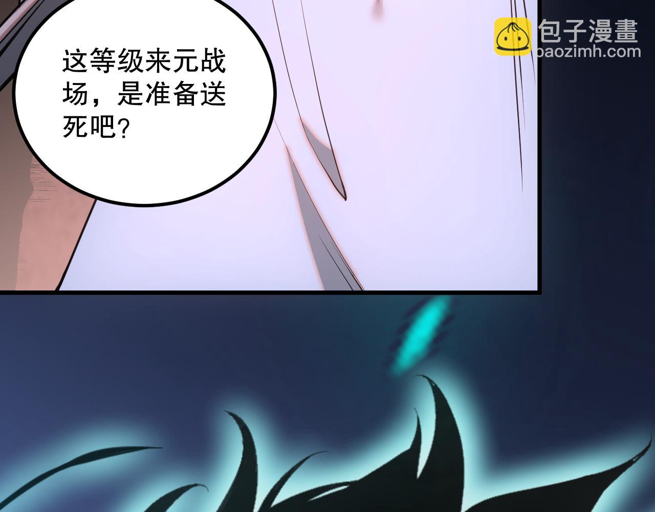 042话 深渊突袭6