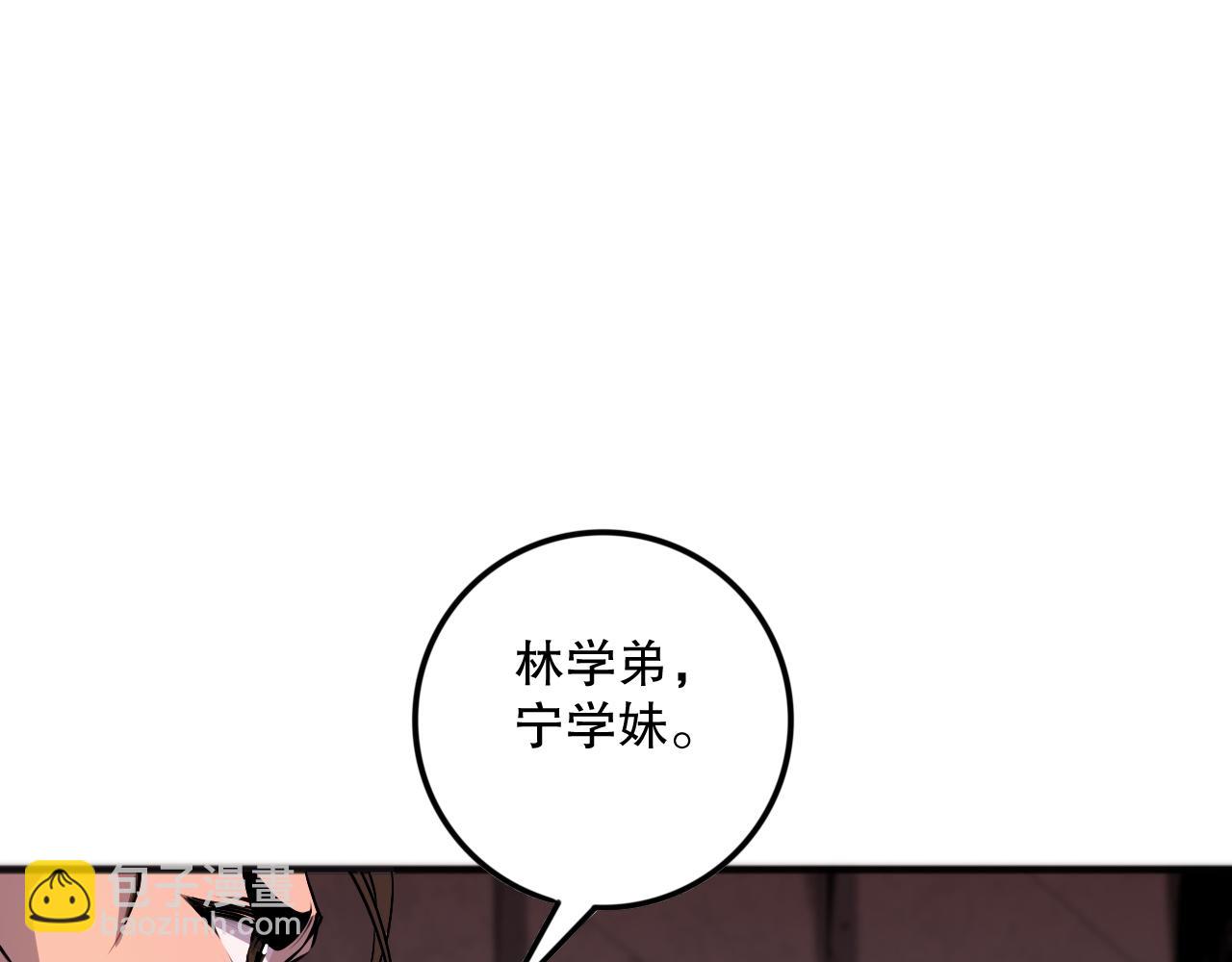 042话 深渊突袭64