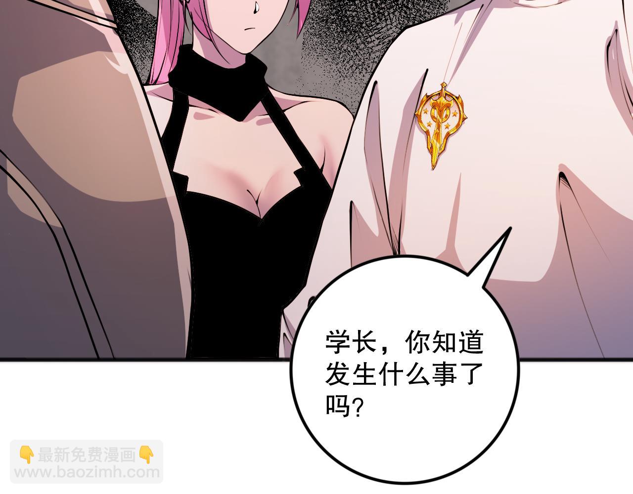 042话 深渊突袭66