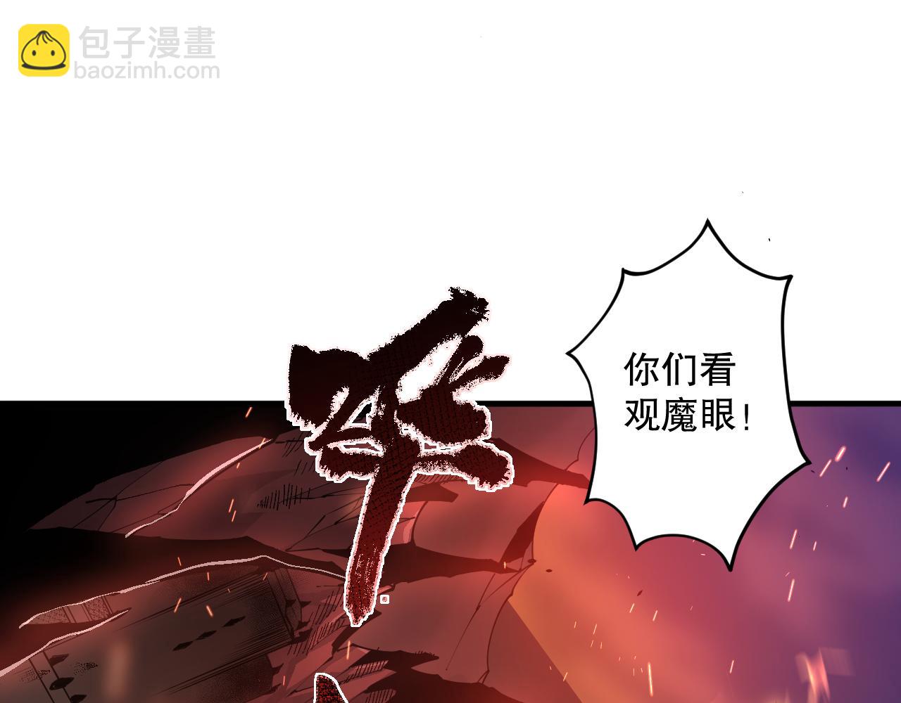 042话 深渊突袭68