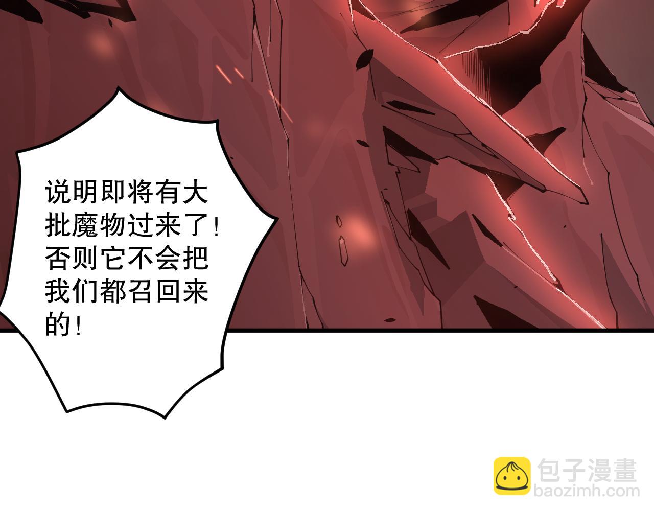 042话 深渊突袭71