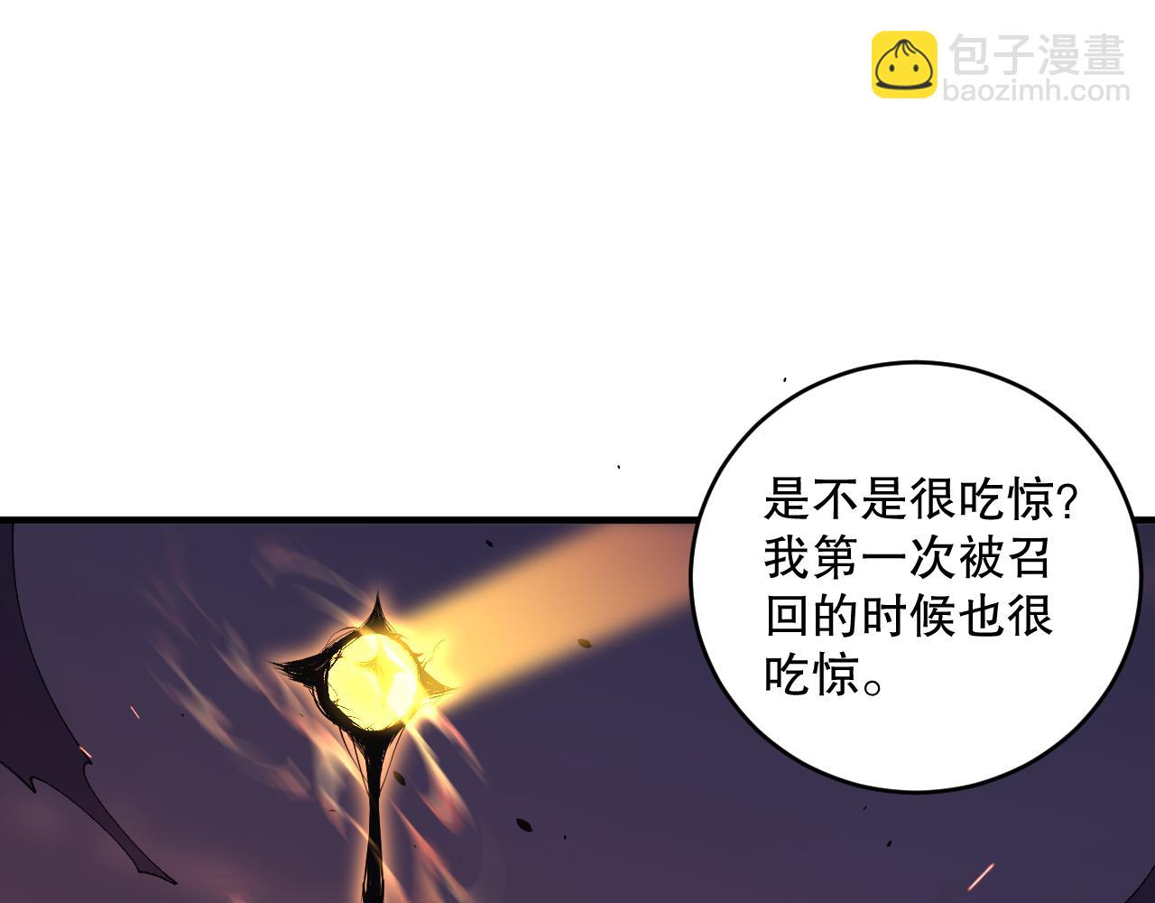 042话 深渊突袭72