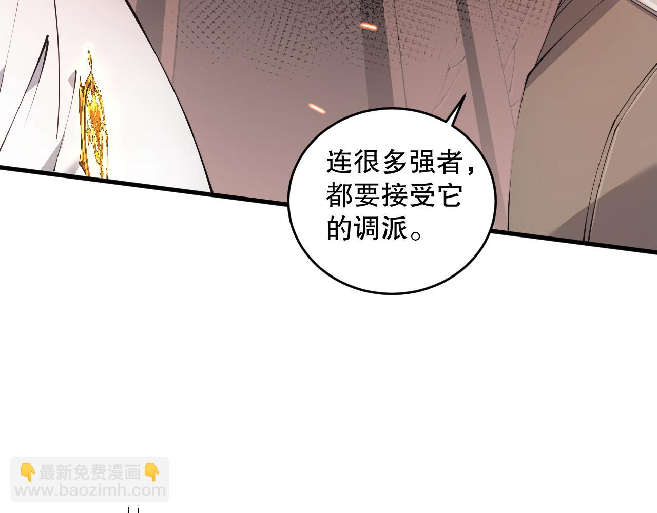 042话 深渊突袭75