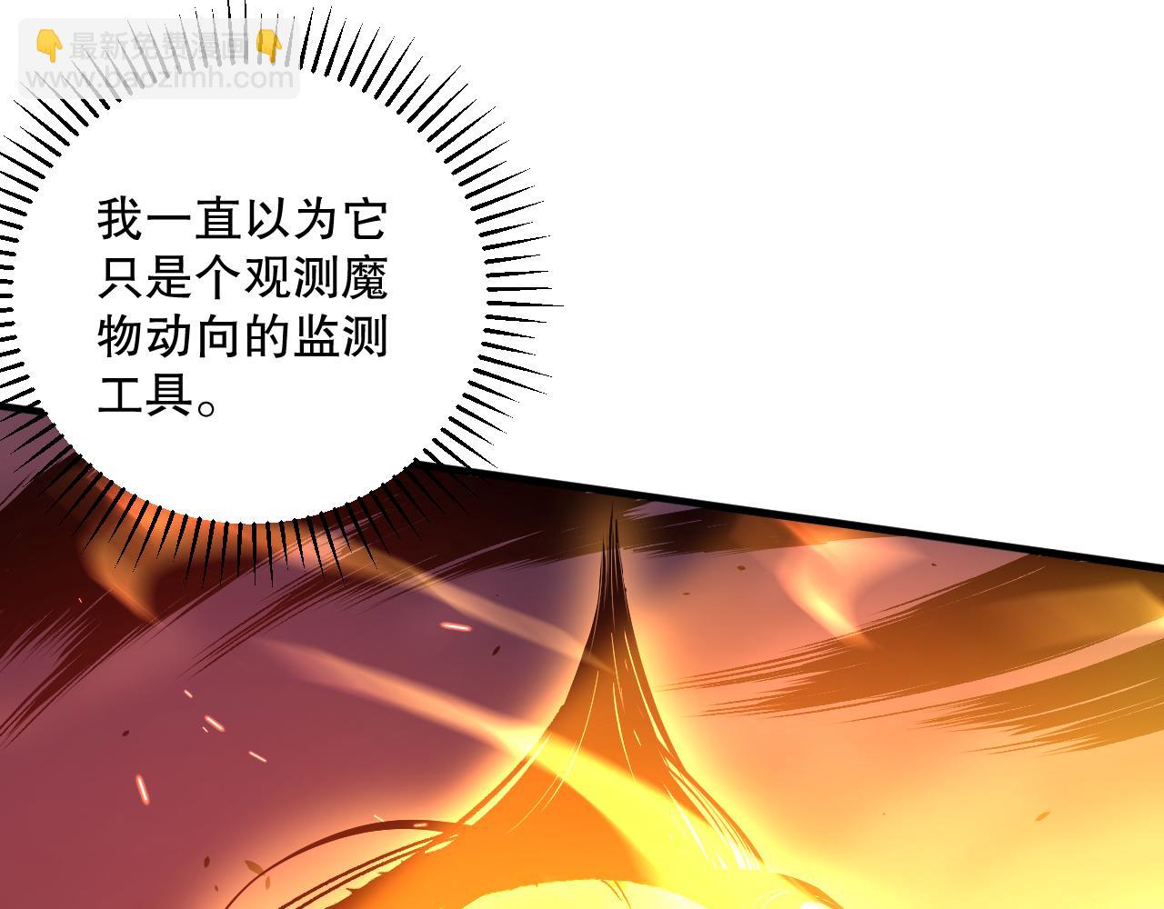 042话 深渊突袭76