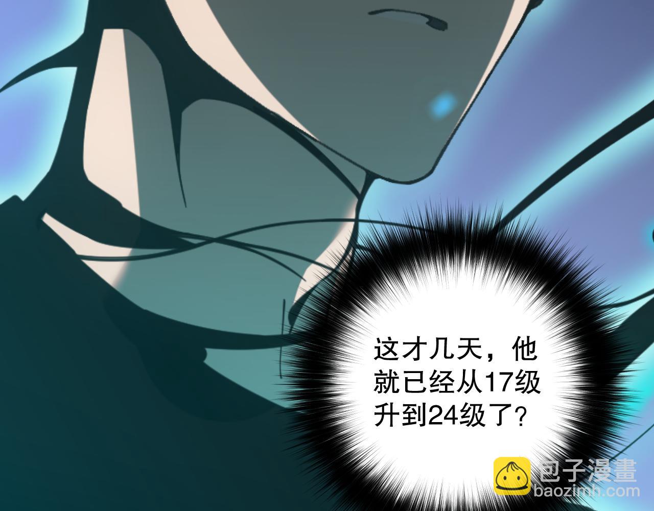 042话 深渊突袭8