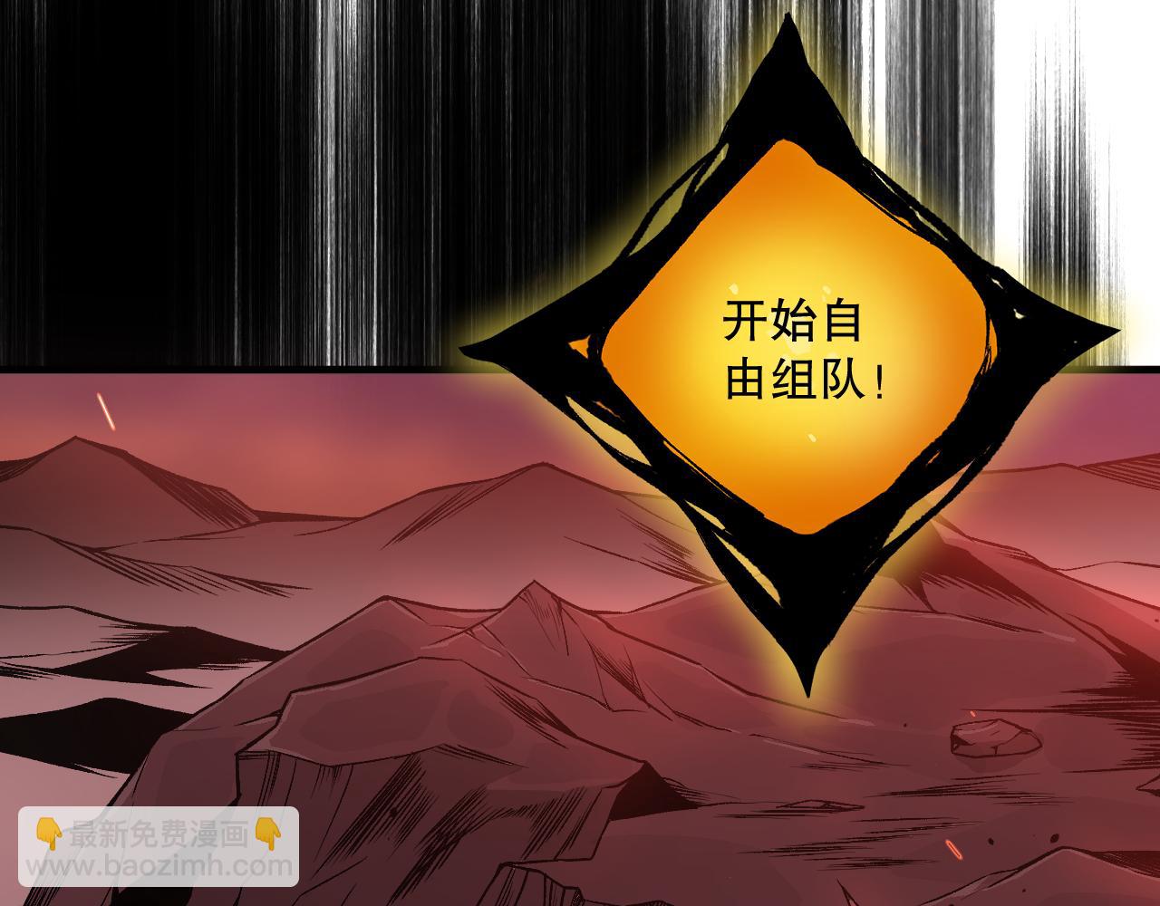042话 深渊突袭84