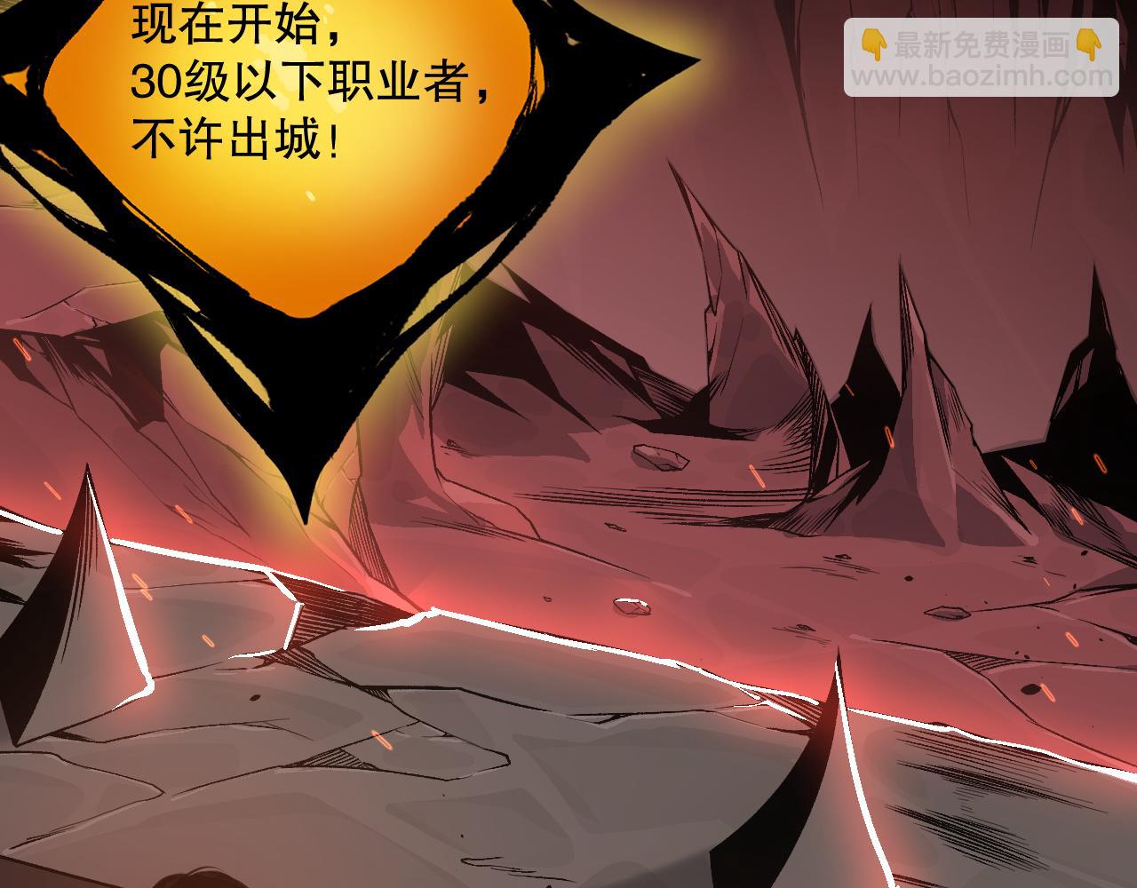 042话 深渊突袭86